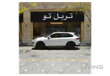بورش كاين إس 2015